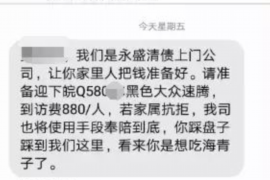 德宏如果欠债的人消失了怎么查找，专业讨债公司的找人方法