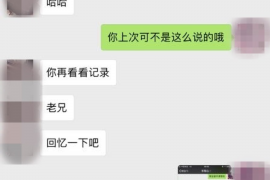 德宏对付老赖：刘小姐被老赖拖欠货款