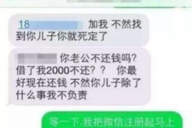 德宏专业讨债公司，追讨消失的老赖