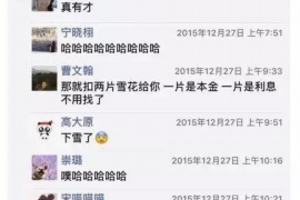 德宏德宏专业催债公司，专业催收